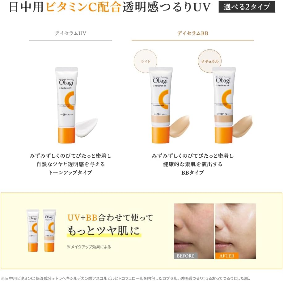 Obagi Obagi C Dayserum BB Natural - (30 g)