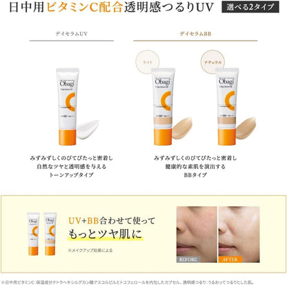 Obagi Obagi C Dayserum BB Natural - (30 g)