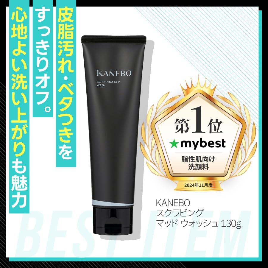 Kanebo Scrubbing Mud Wash Face Wash (130 g)