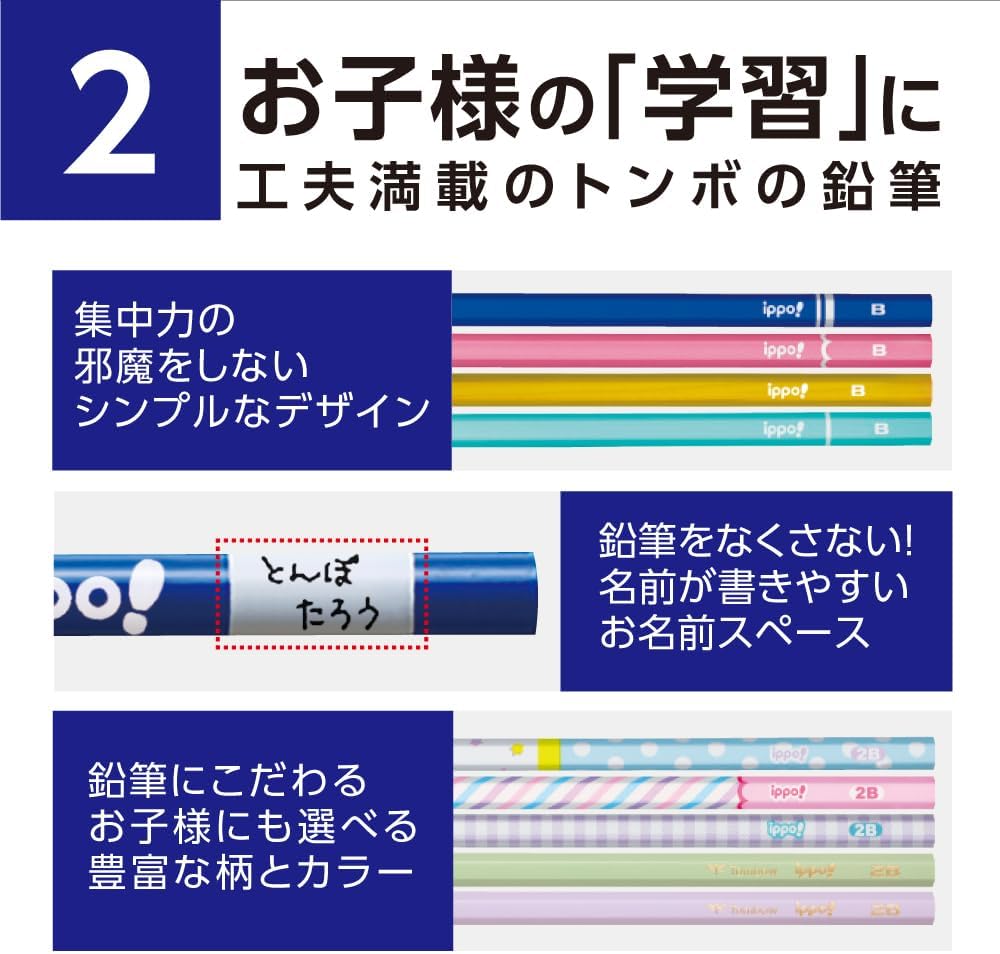 Tombow Ippo 2B Hexagonal Wooden Pencils Pastel 12-Pack Set