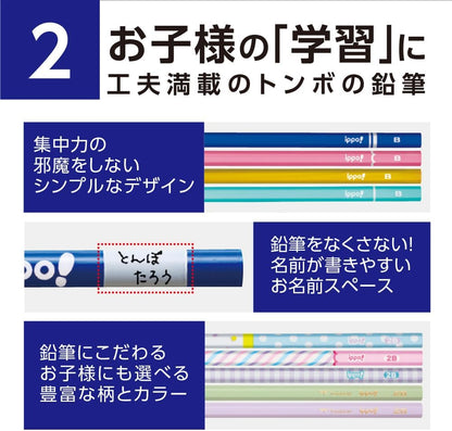 Tombow Ippo 2B Hexagonal Wooden Pencils Pastel 12-Pack Set