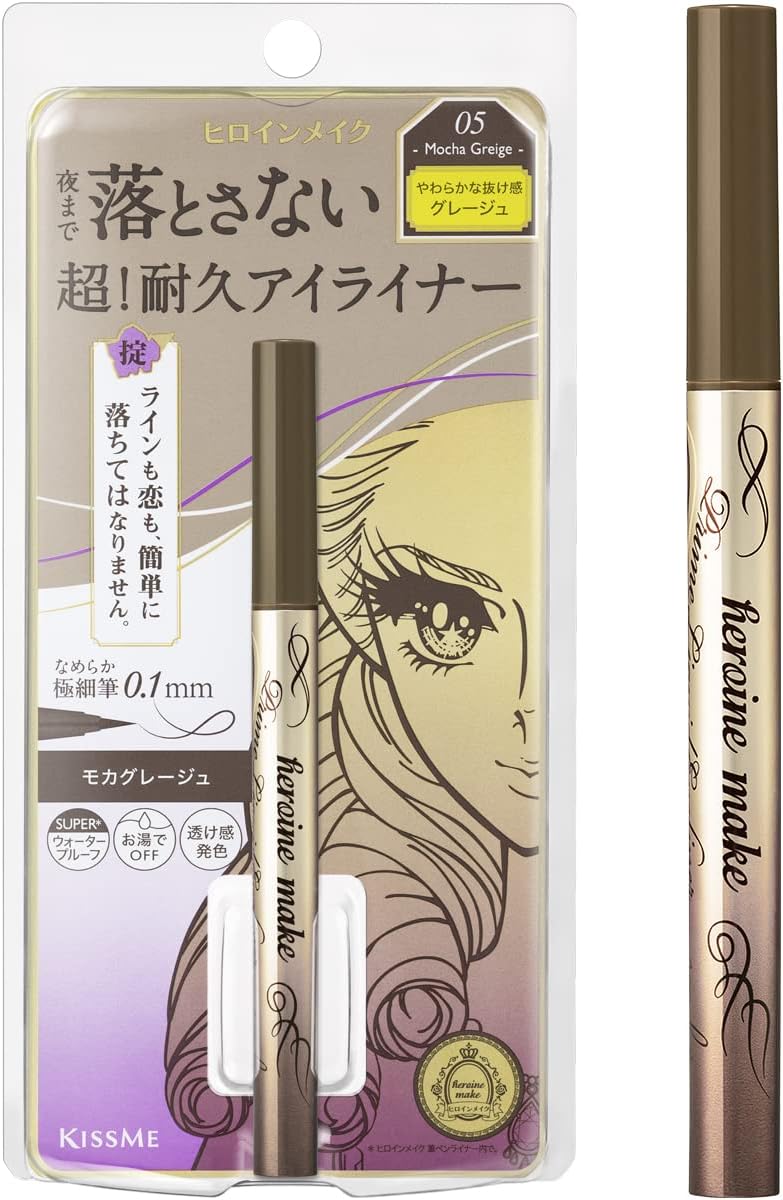 Heroine Make Prime Liquid Eyeliner Waterproof "7 colors"