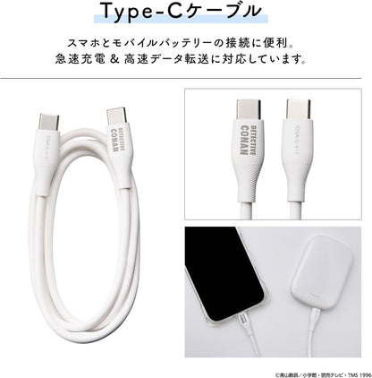 Detective Conan Cable-in Pouch with USB Type-C Cable