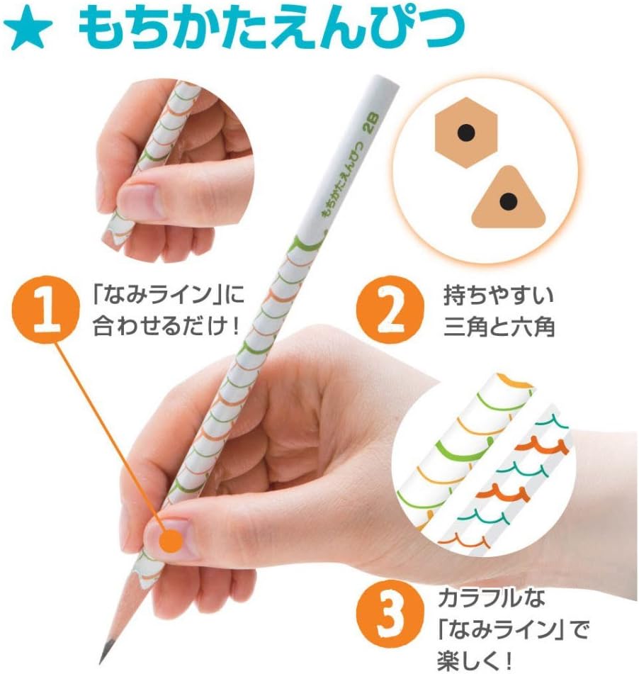 Tombow Yo-i Mochikata 2B Pencil Triangular Shaft 12-Pack