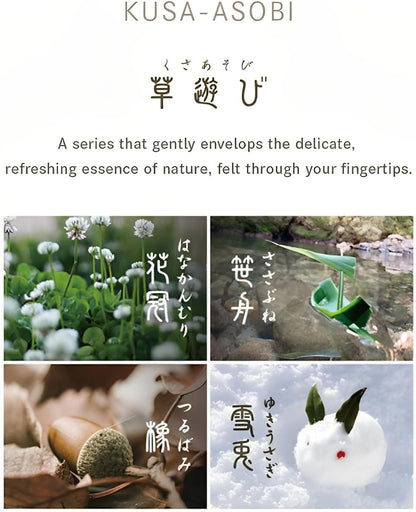 Sailor SHIKIORI Fountain Pen Bottled Ink 20ml Dye-Based Collection