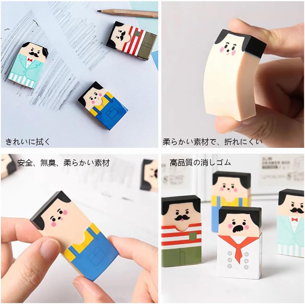 YJRUNFU Funny Bald Uncle Novelty Eraser Set 2-Inch Multicolor