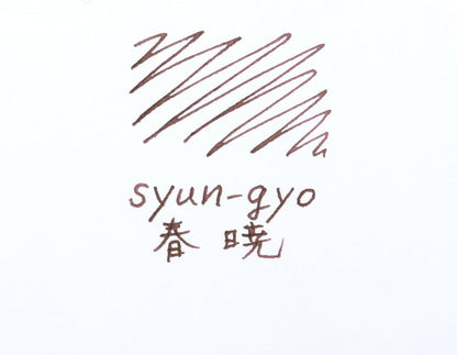 PILOT Iroshizuku Mini Fountain Pen Ink 15ml