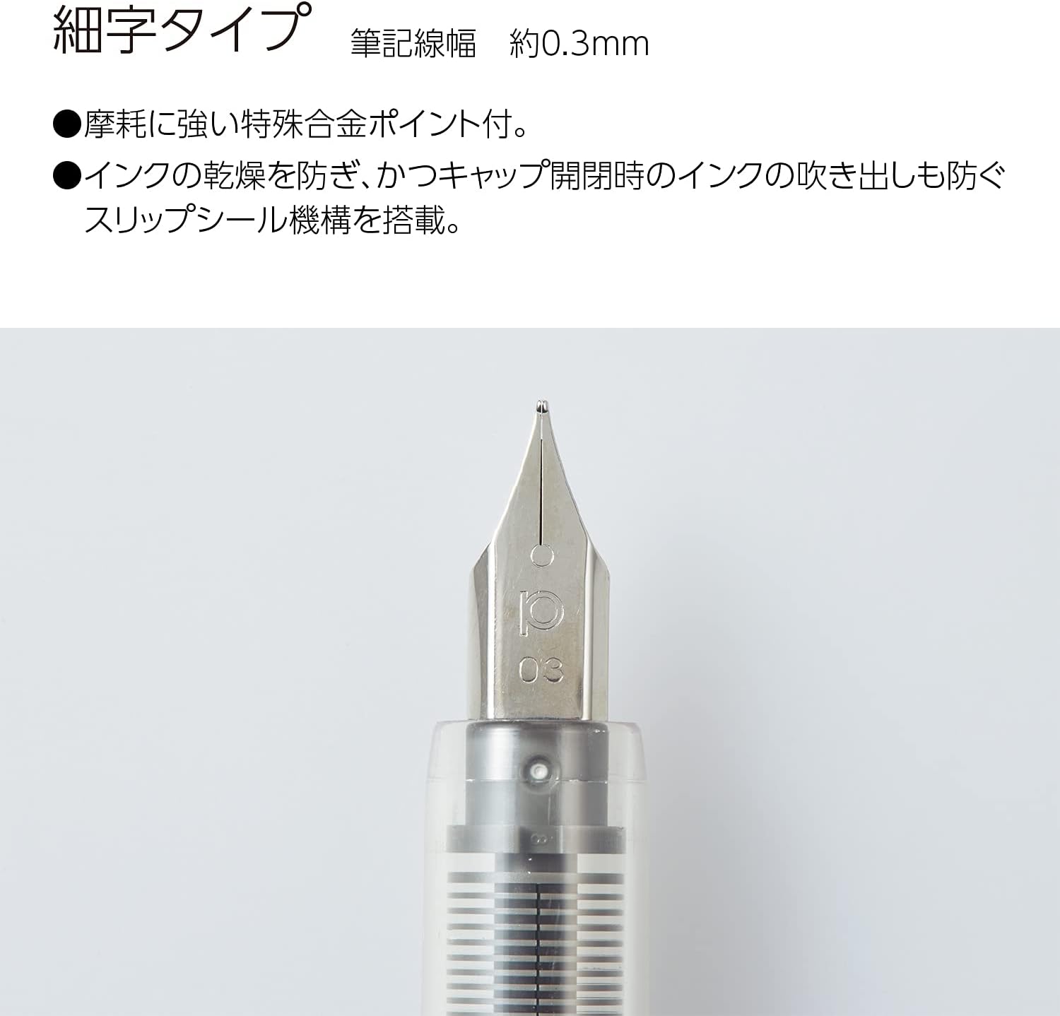 Kokuyo PERPANEP Fountain Pen Preppy Fine Point Black Ink White