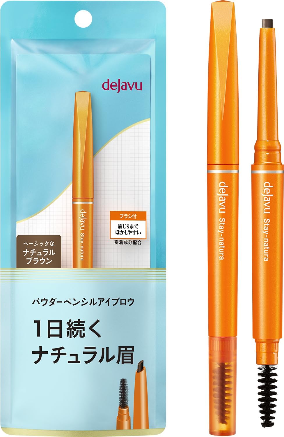 dejavu Powder Pencil Eyebrow Natura 2 Natural Brown Eyebrow