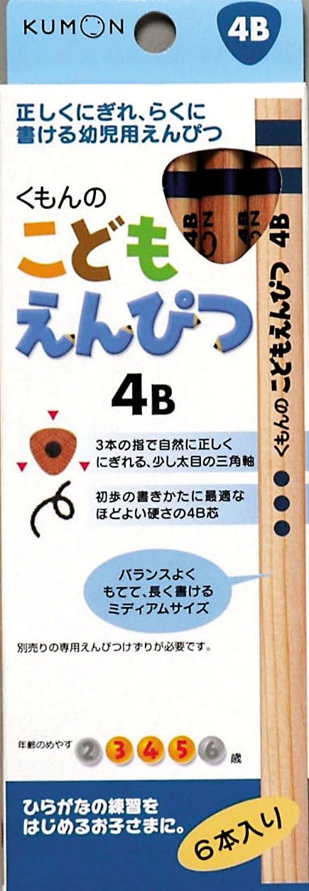 Kumon 4B Triangular Children's Writing Pencil 6 Pack