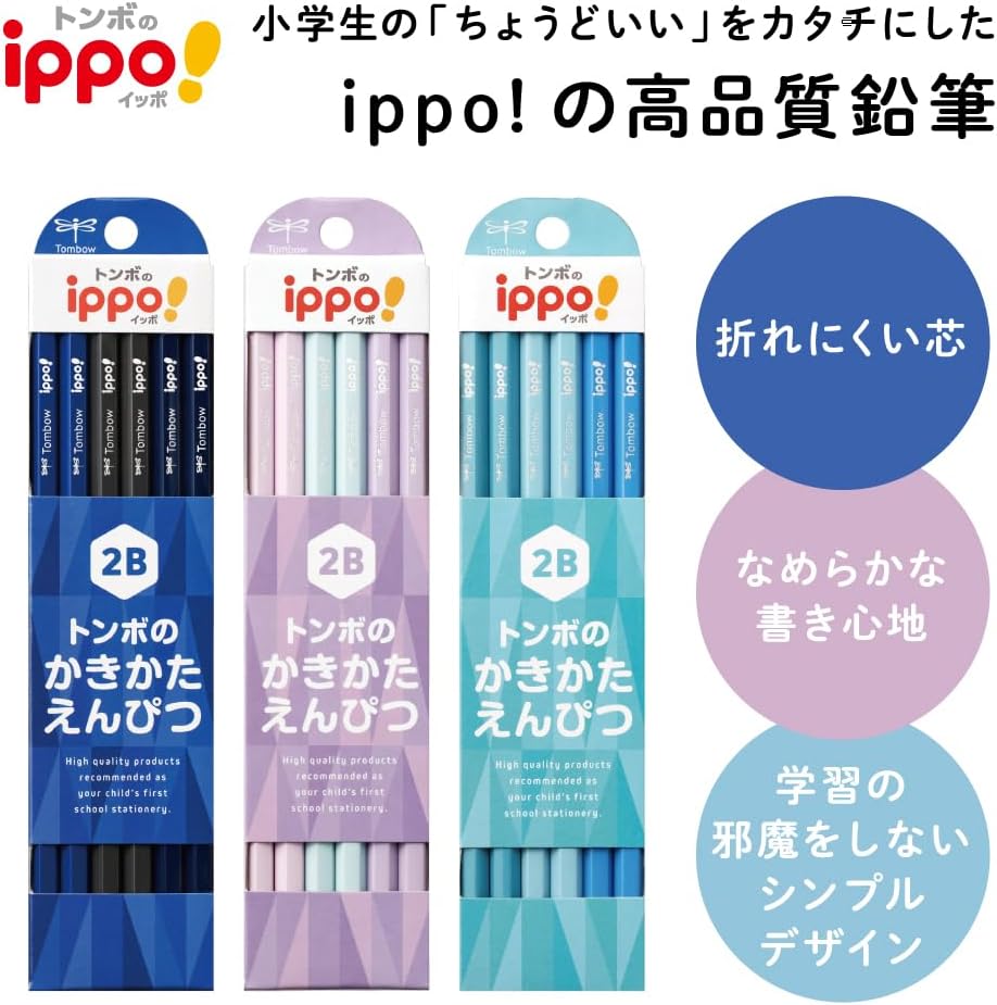 Tombow ippo! 2B Graphite Pencils Hexagonal Non-Character Design 12-Pack