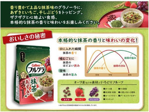 Calbee Matcha Azuki Flavor Cornflake 600g