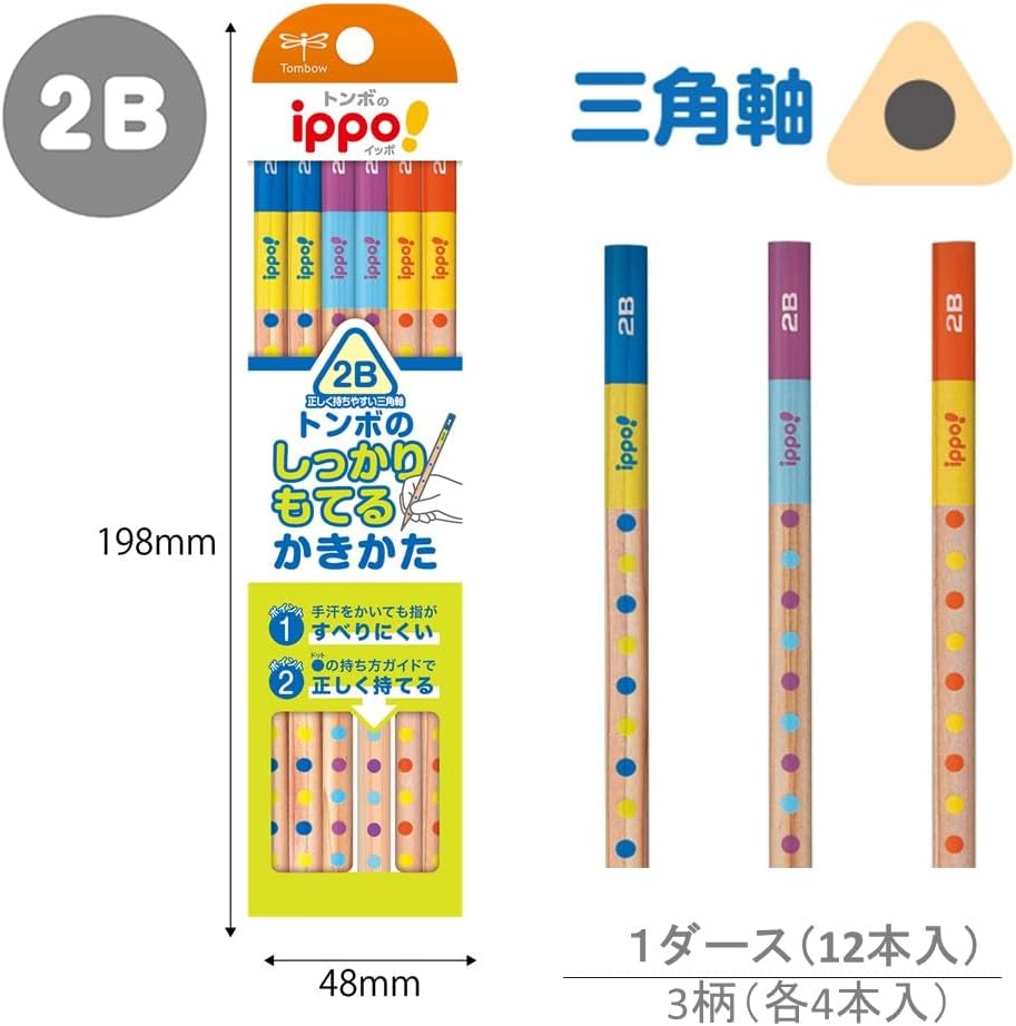 Tombow Triangle 2B Writing Pencil Anti-Slip Grip Triangular Shaft