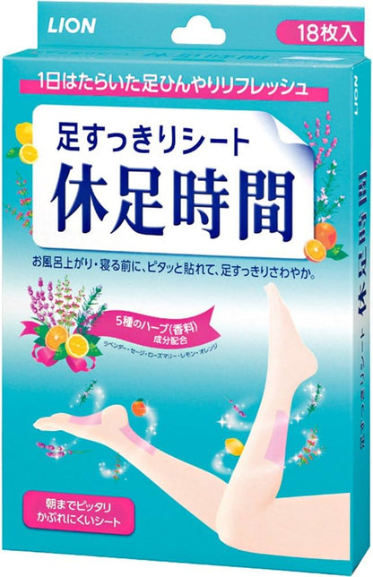 Lion Kyusoku Jikan  Relax Feet - 18 gel Sheets