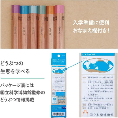 Tombow Hello Nature 2B Graphite Pencils Red Panda 12-Pack