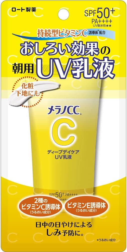 Melano CC Deep Day Care UV Milky Lotion - 1.8 oz