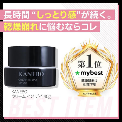 Kanebo Cream In Day SPF20 PA+++ (40 g)