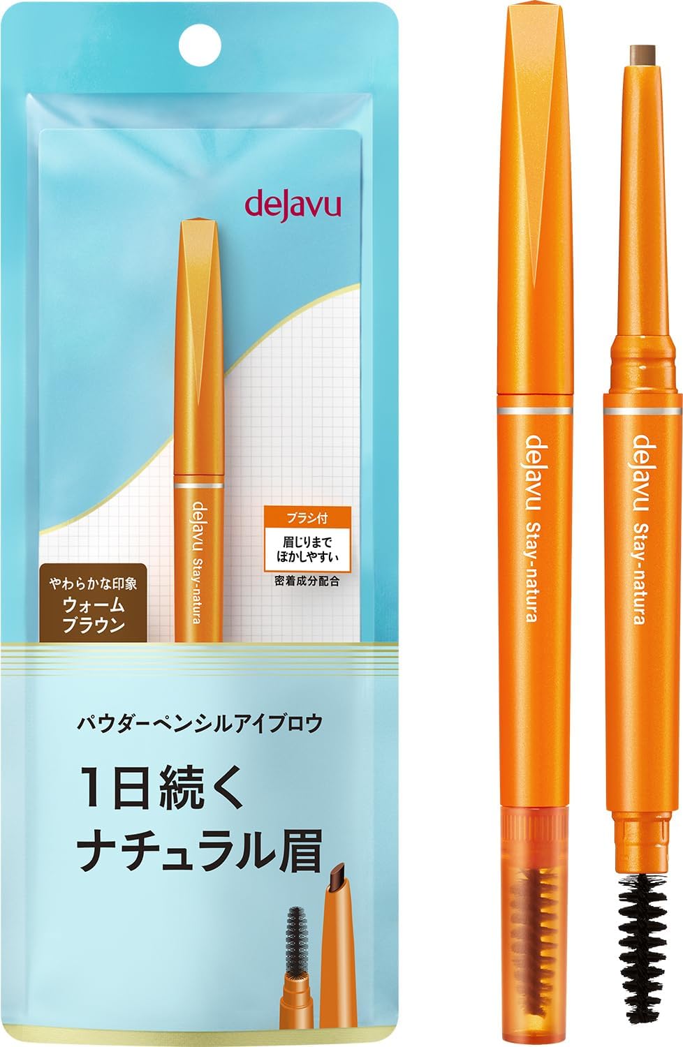 dejavu Powder Pencil Eyebrow Natura E3 Warm Brown Eyebrow