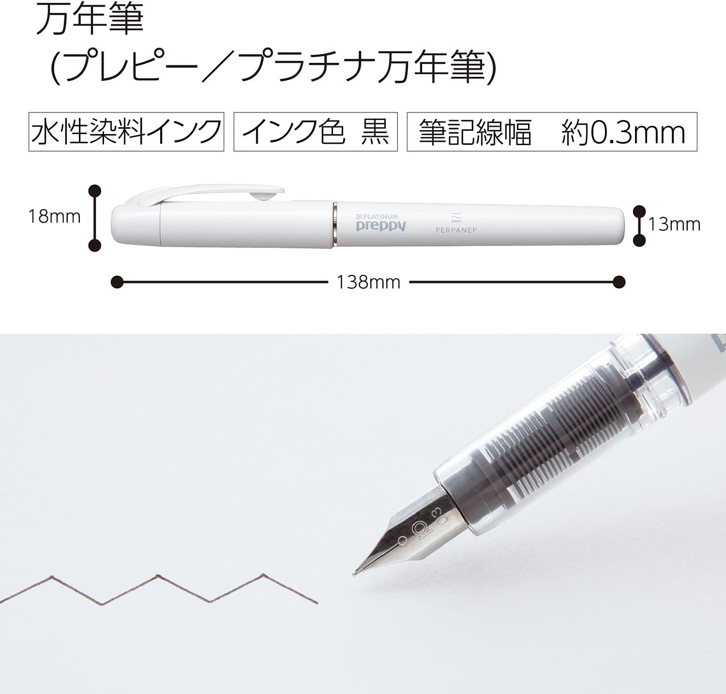 Kokuyo PERPANEP Fountain Pen Preppy Fine Point Black Ink White