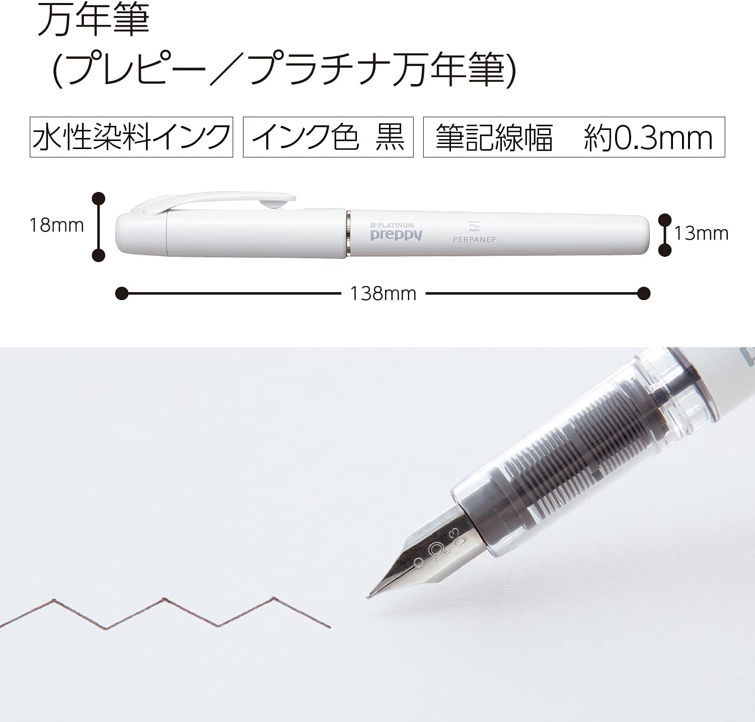 Kokuyo PERPANEP Fountain Pen Preppy Fine Point Black Ink White