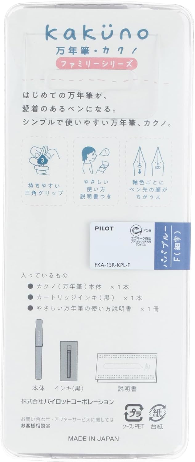 PILOT Kakuno Fountain Pen Fine and Medium Nib Assorted Colors