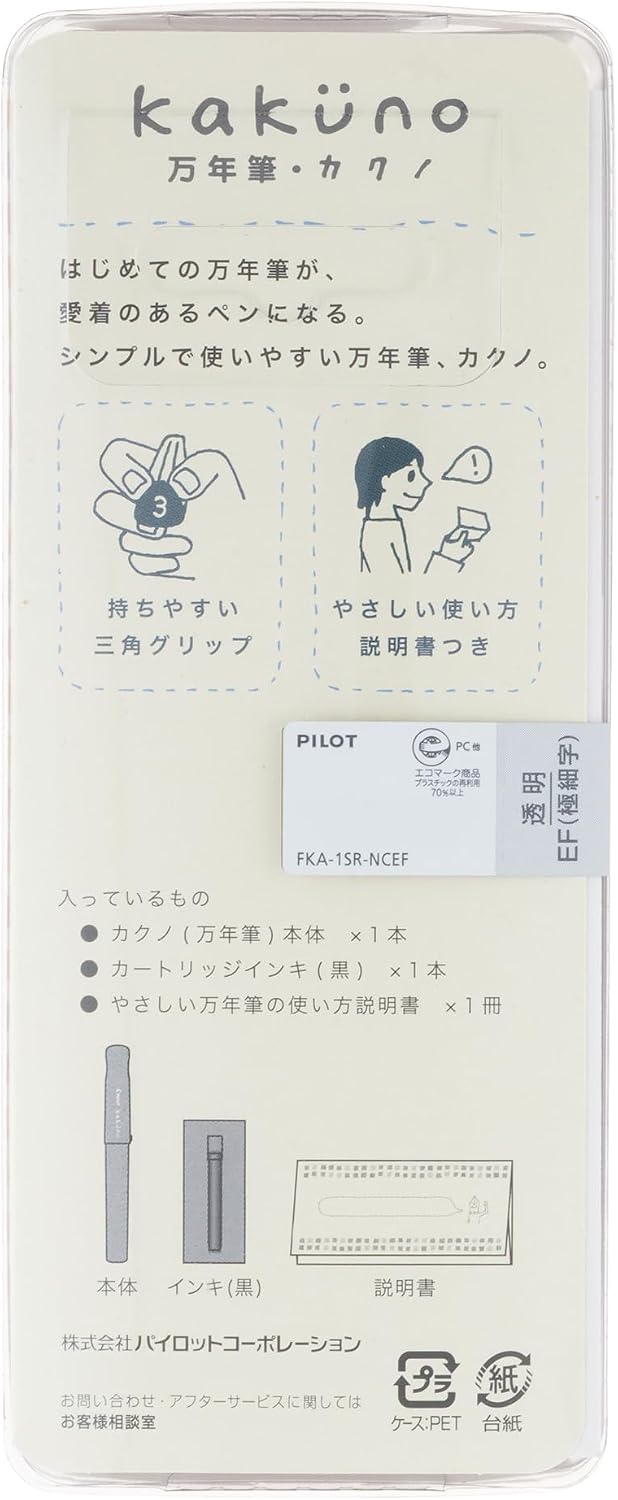 Pilot Kakuno Fountain Pen Transparent Body Refillable Writing Instrument
