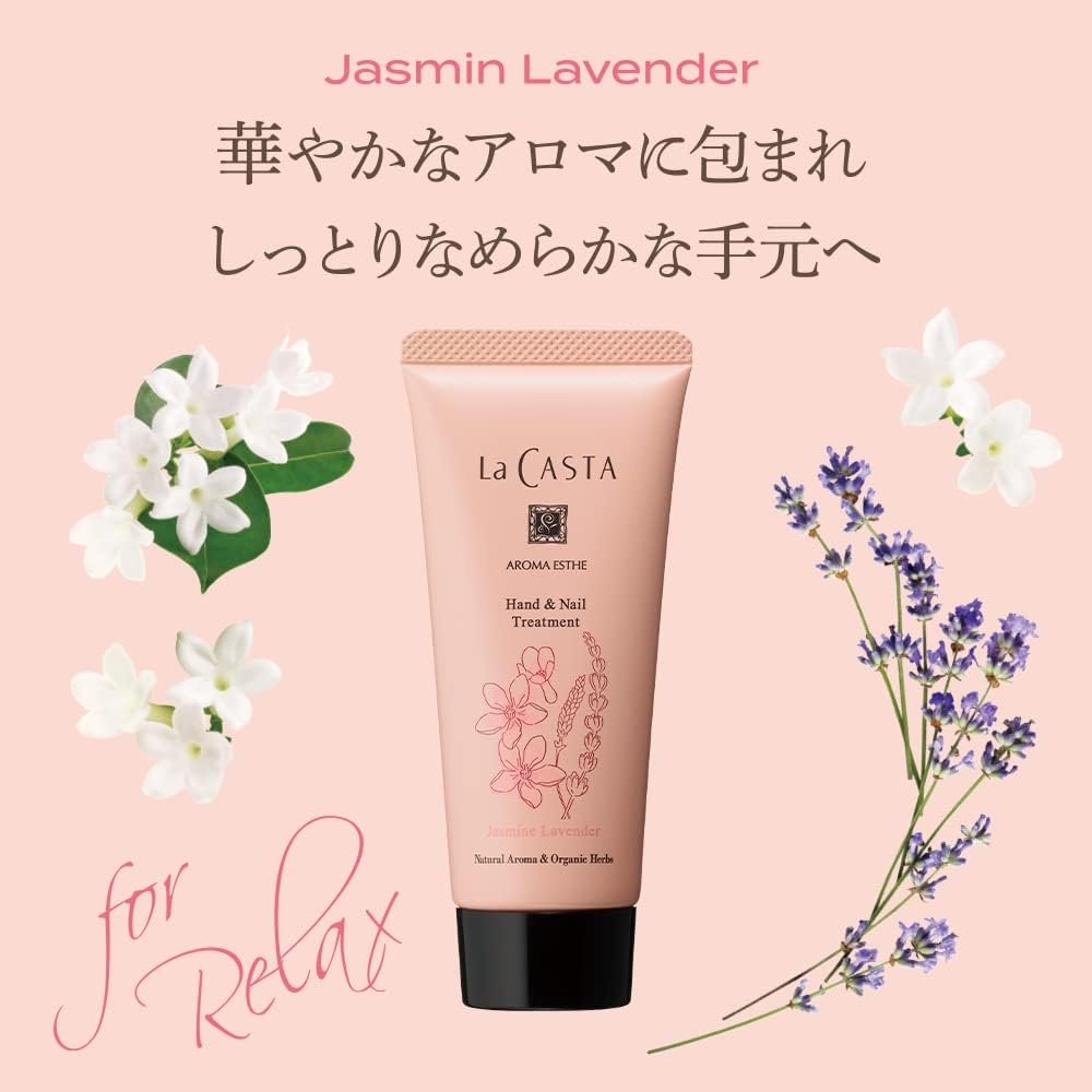 La Casta Aroma Beauty Hand & Nail Treatment Jasmine Lavender (65g)