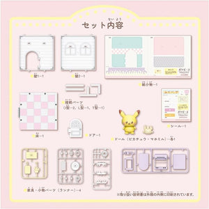 (Pokemon) Pokepeace House - Meowstic & Pikachu