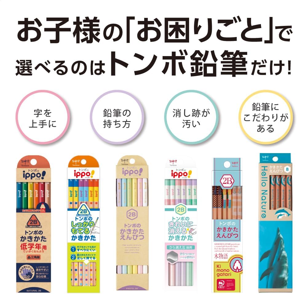 Tombow Ippo 2B Hexagonal Wooden Pencils Pastel 12-Pack Set
