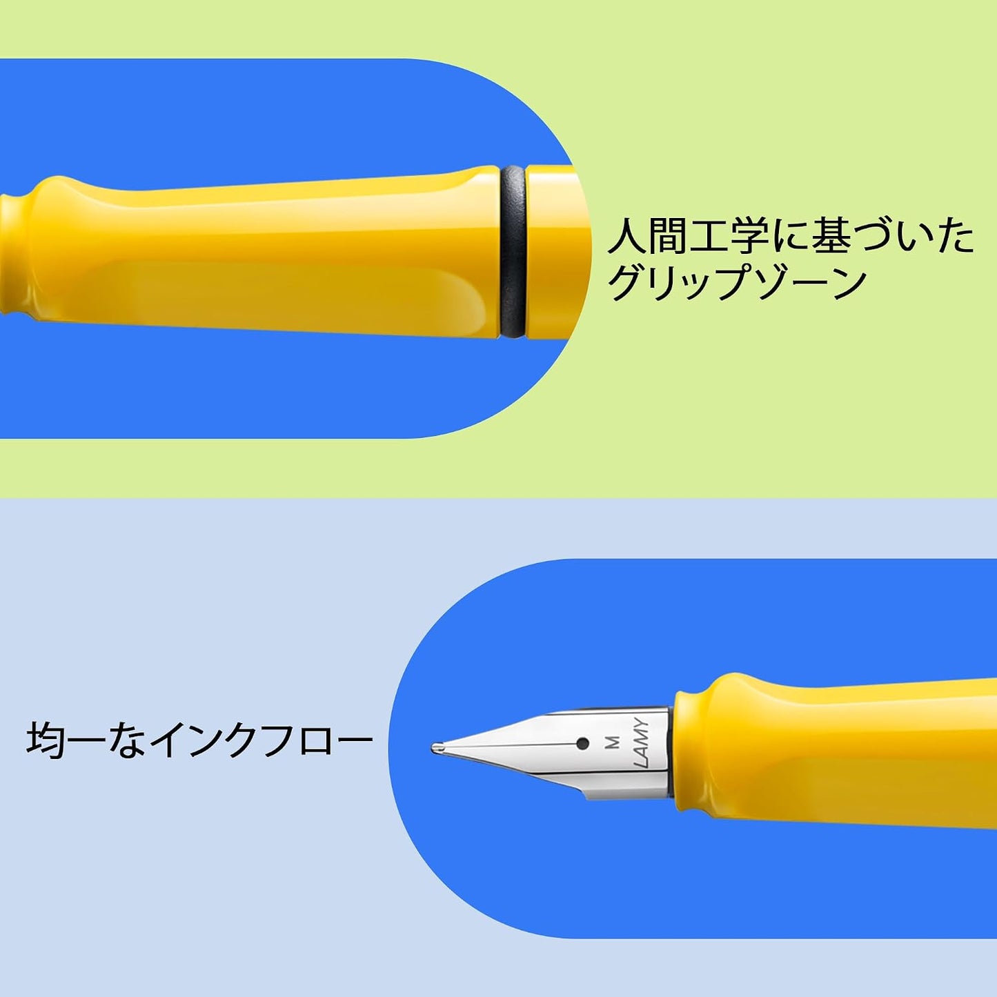 LAMY Safari Fountain Pen Ergonomic Grip Yellow Medium Nib