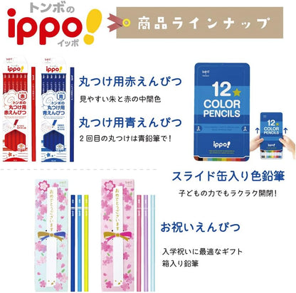 Tombow Ippo 2B Hexagonal Wooden Pencils Pastel 12-Pack Set