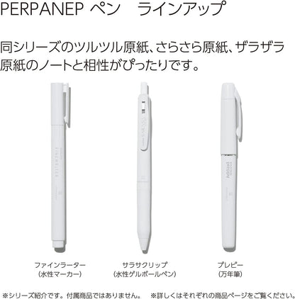 Kokuyo PERPANEP Fountain Pen Preppy Fine Point Black Ink White