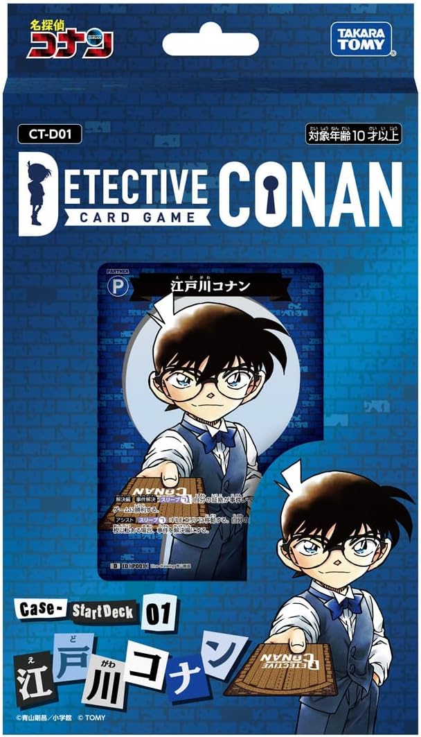 Detective Conan TCG Case Cardd Game Start Deck 42 Card (Conan)