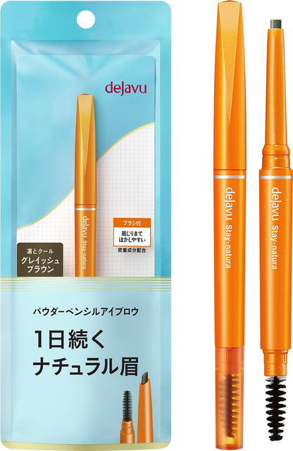 dejavu Powder Pencil Eyebrow Natura 1 Grayish Brown Eyebrow