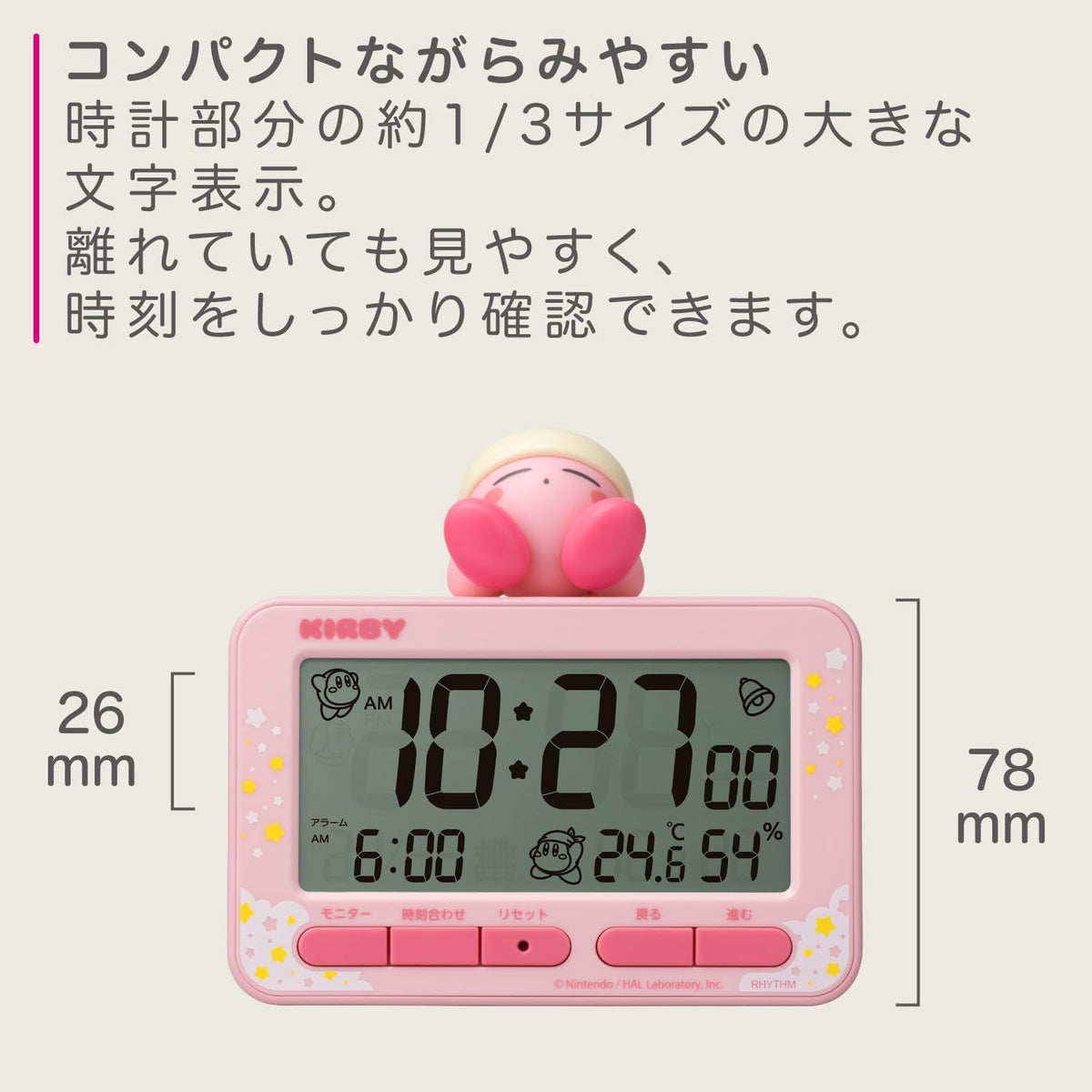 RHYTHM Kirby Alarm Clock Digital Pink 8RDA84KB13