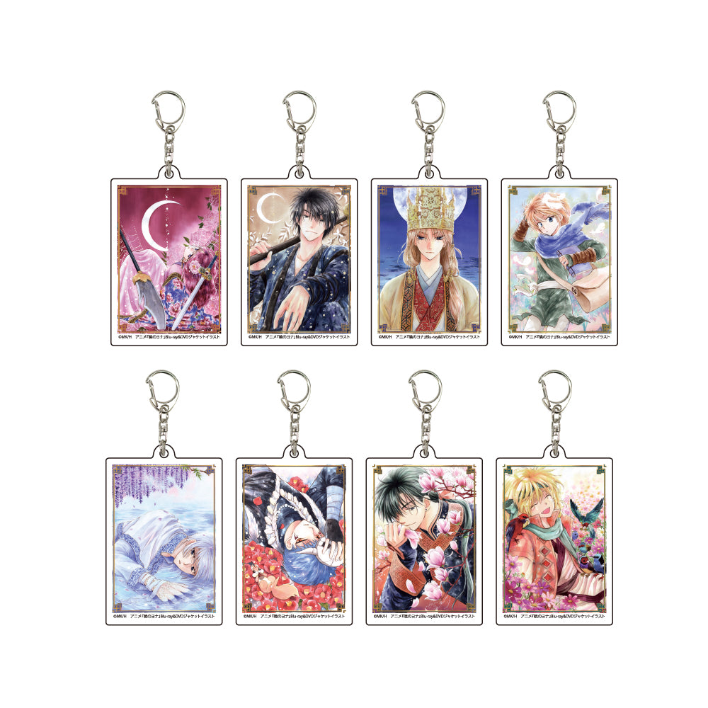 Acrylic key chain "Yona of the Dawn" 02/Blind (8 types in total) (beautiful illustration)