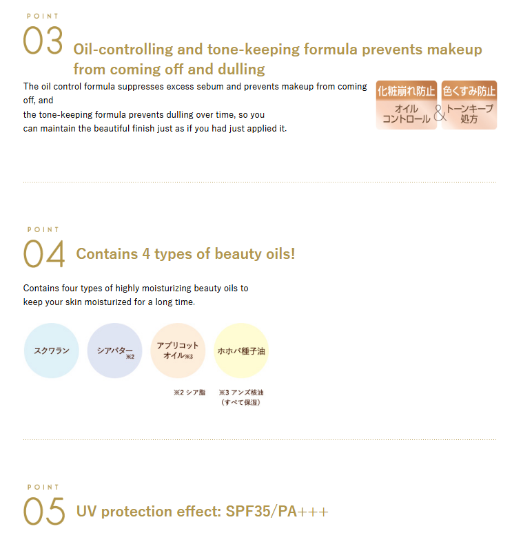 Excel Featherize On Powder (FO03: Pure Ochre 20)