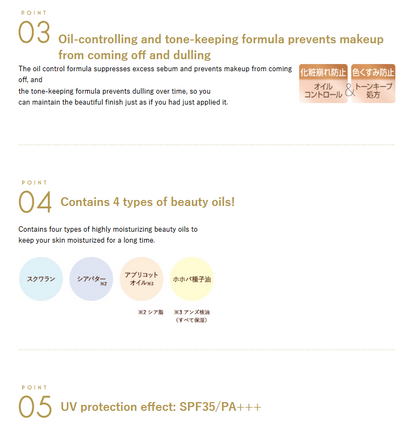 Excel Featherize On Powder (FO01: Natural Ocher 10)