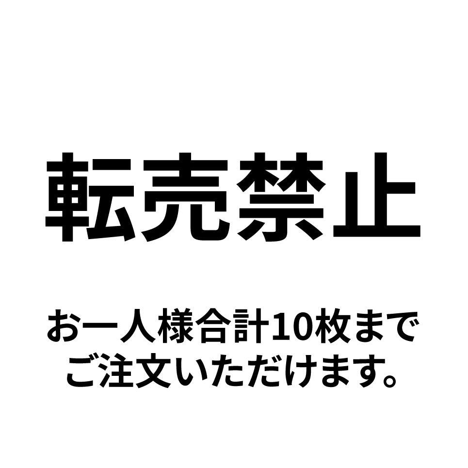 24HTV49 Charity T-Shirt 100% Cotton Graphic Tee