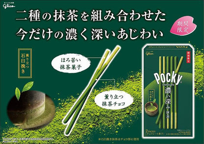 Pocky Deep Matcha (2packs)