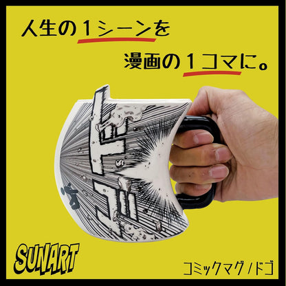 Sun Art Comic Mug 24 fl oz SAN4748-1