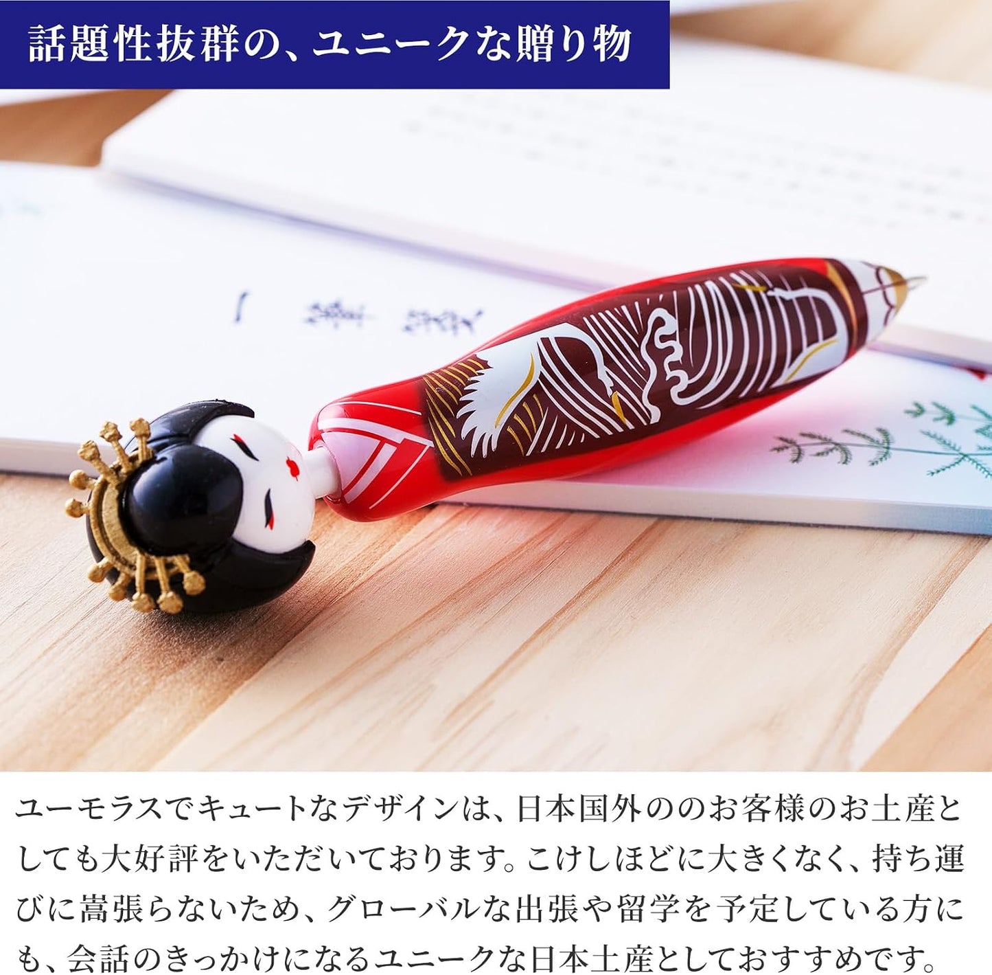 Noren Japanese Character Retractable Ballpoint Pen Funny Souvenir
