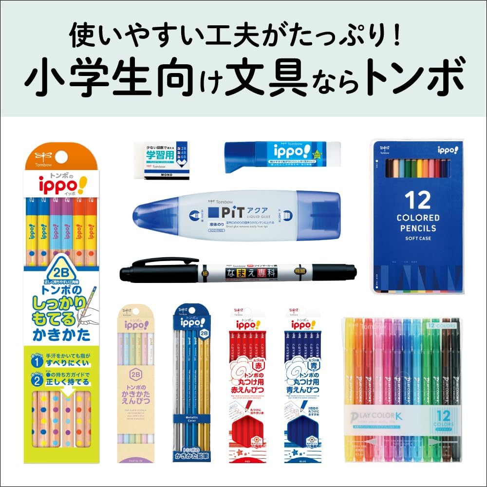 Tombow ippo! 2B Graphite Pencils Hexagonal Non-Character Design 12-Pack