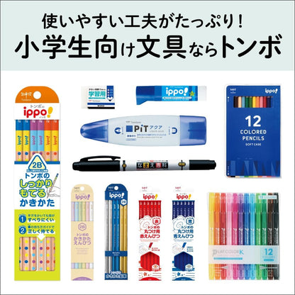 Tombow ippo! 2B Graphite Pencils Hexagonal Non-Character Design 12-Pack