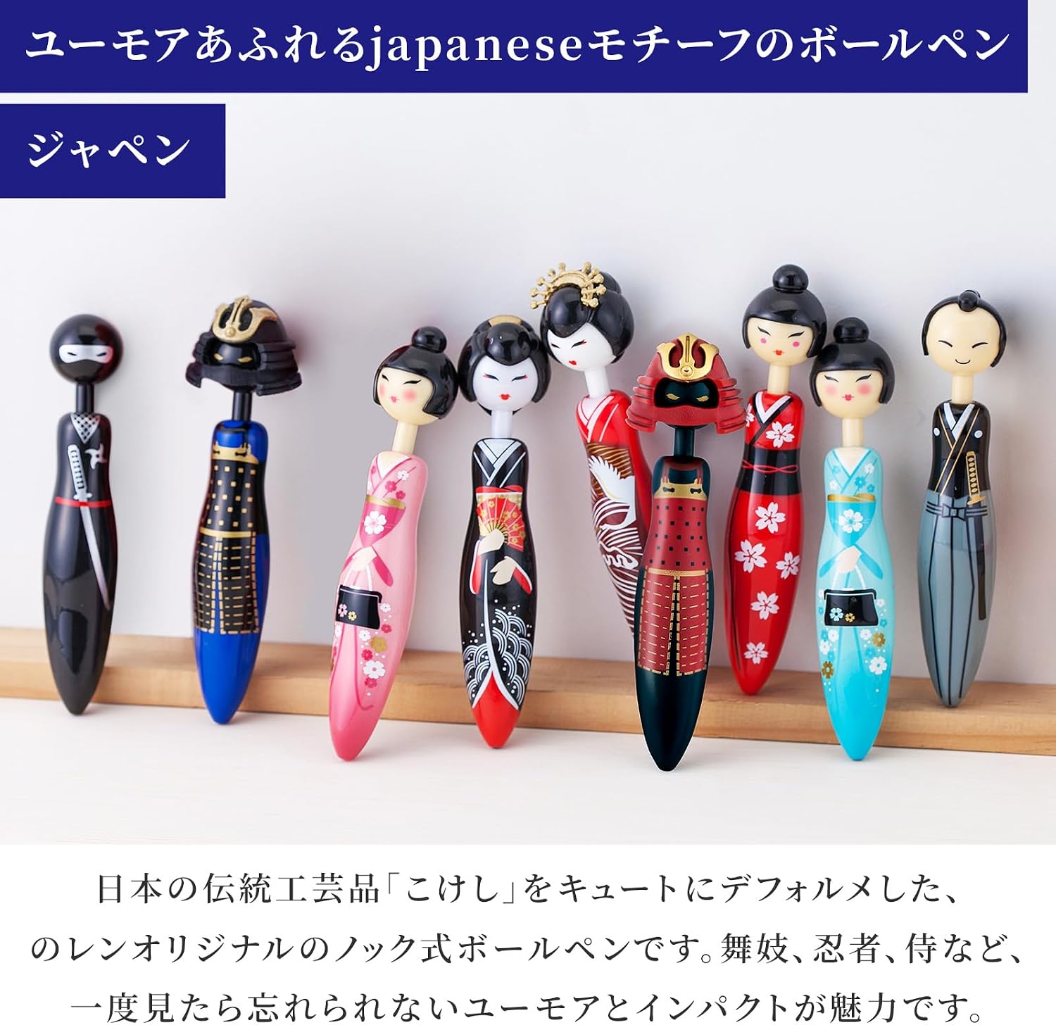 Noren Japanese Character Retractable Ballpoint Pen Funny Souvenir