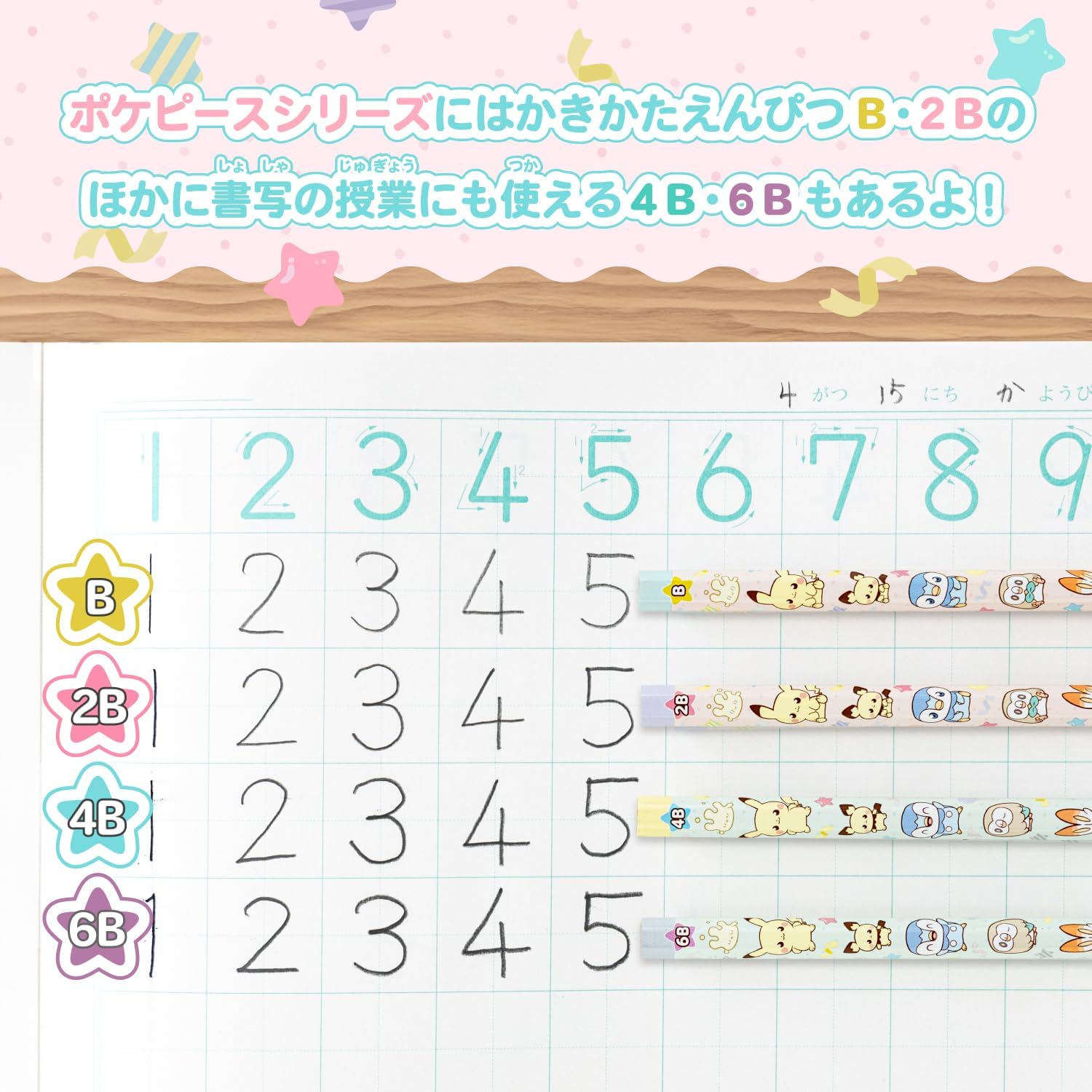 Showa Note Pokémon Poke Peace Hexagonal Writing Pencils