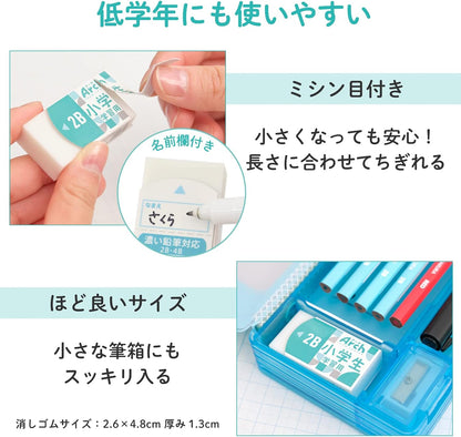 Sakura Arch RFAGM-5P Foam Eraser Set 5-Pack for Students