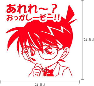 Detective Conan Characters Stamp