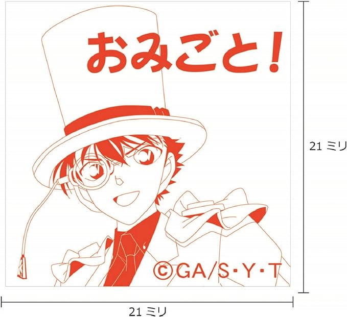 Detective Conan Characters Stamp