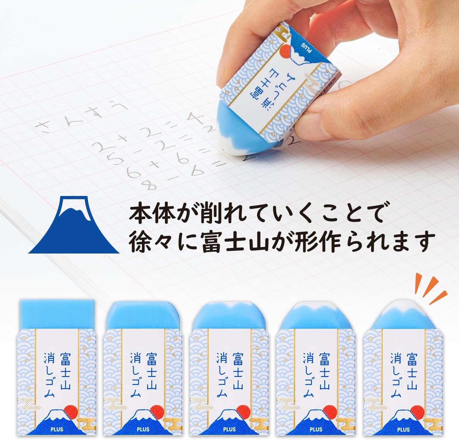 PLUS Air-In Fujisan Eraser Japanese Style 6-Piece Set